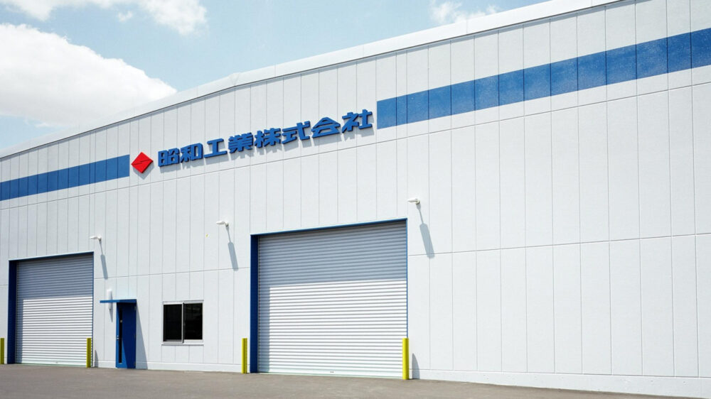 About SHOWA INDUSTRIES CO., LTD. engaged in development and